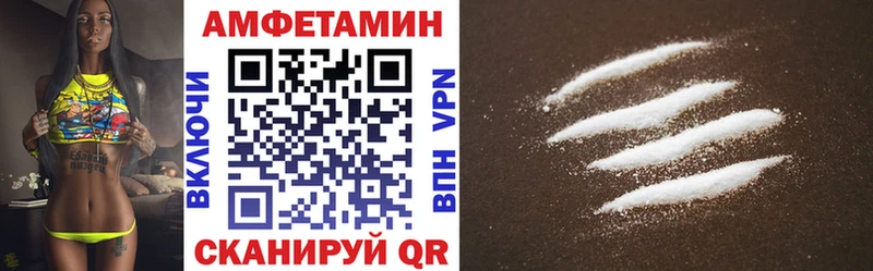 АМФЕТАМИН VHQ  Богучар 