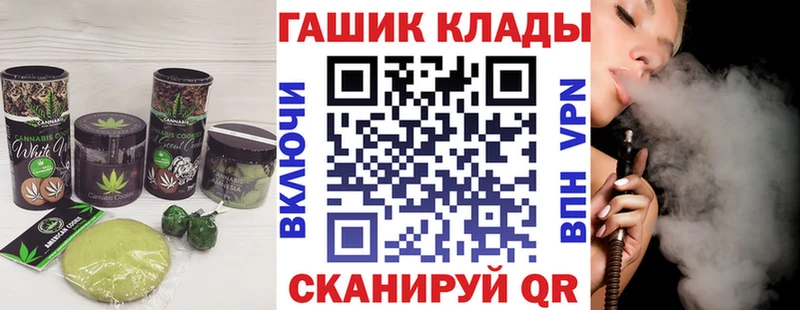 Canna-Cookies конопля  Богучар 