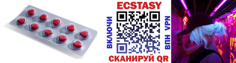 Экстази бентли  даркнет сайт  Богучар 