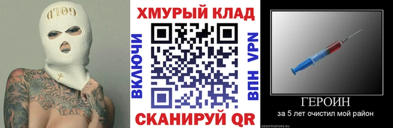 сколько стоит  гидра ссылка  ГЕРОИН афганец  Богучар 