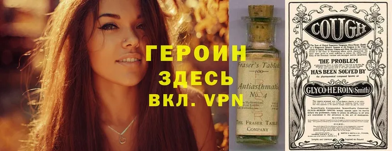 Героин гречка  OMG ссылки  площадка как зайти  Богучар 