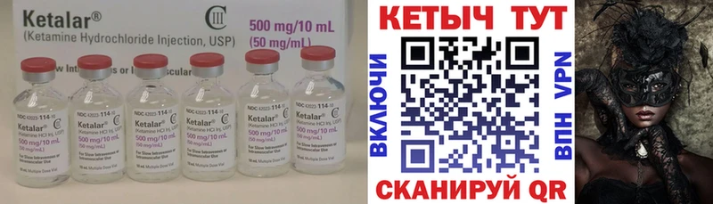 Кетамин VHQ  Богучар 
