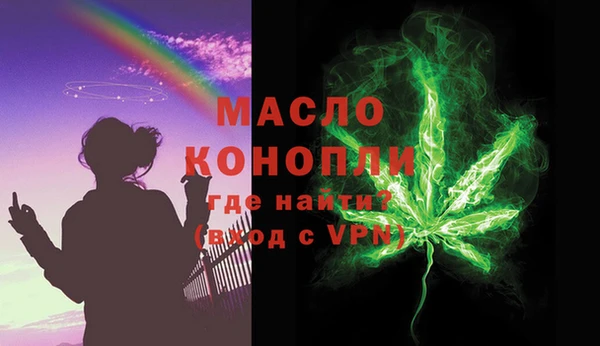 MDMA Протвино