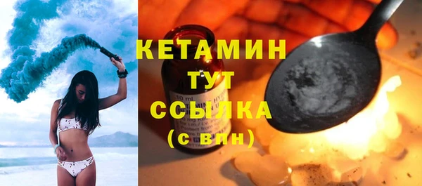 2c-b Покачи