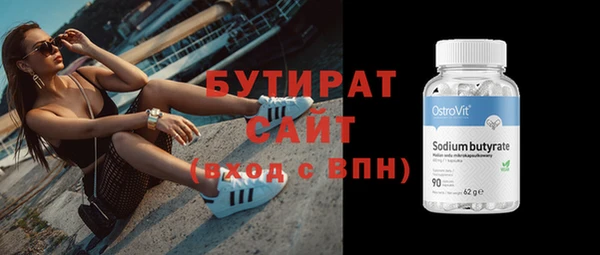 мефедрон мука Приозерск