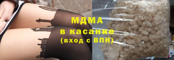 MDMA Протвино