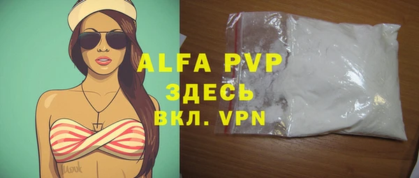 MDMA Протвино