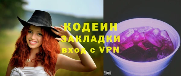 дживик Пролетарск