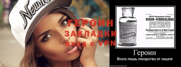 индика Покровск