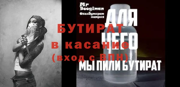 MDMA Протвино