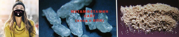 мефедрон мука Приозерск