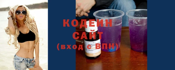 мефедрон мука Яранск