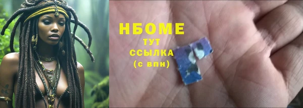 мефедрон мука Приозерск