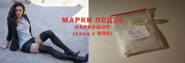 MDMA Протвино