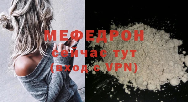 мефедрон мука Приозерск