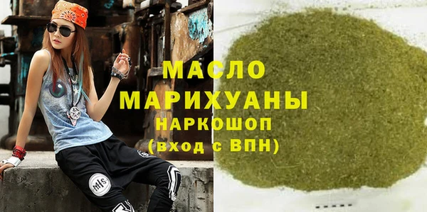 MDMA Протвино