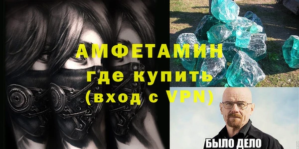 MDMA Протвино