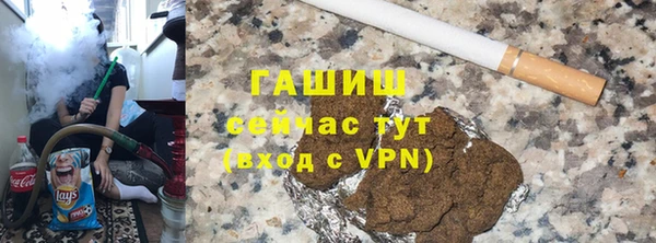 мефедрон мука Приозерск