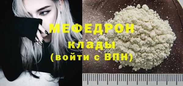 меф Покров