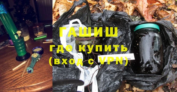 мефедрон мука Приозерск