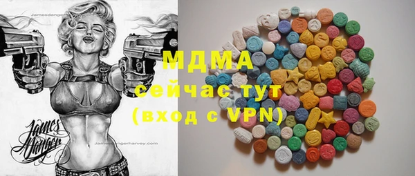 2c-b Покачи