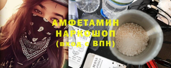 MDMA Протвино