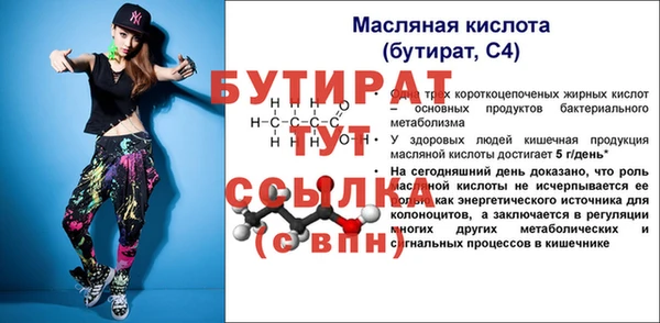 мефедрон мука Приозерск