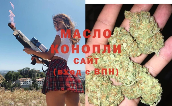 мефедрон мука Приозерск