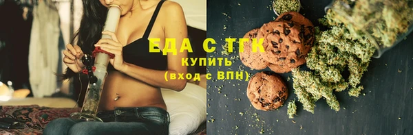 MDMA Протвино