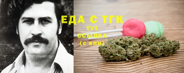 MDMA Протвино