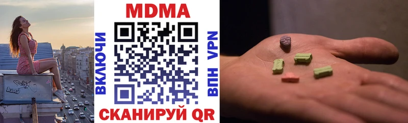 МДМА VHQ Богучар