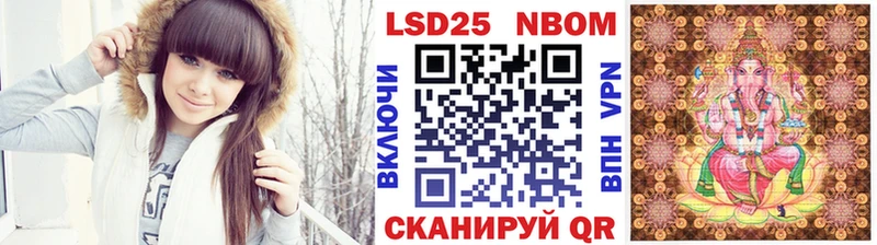 Марки 25I-NBOMe 1500мкг  Богучар 